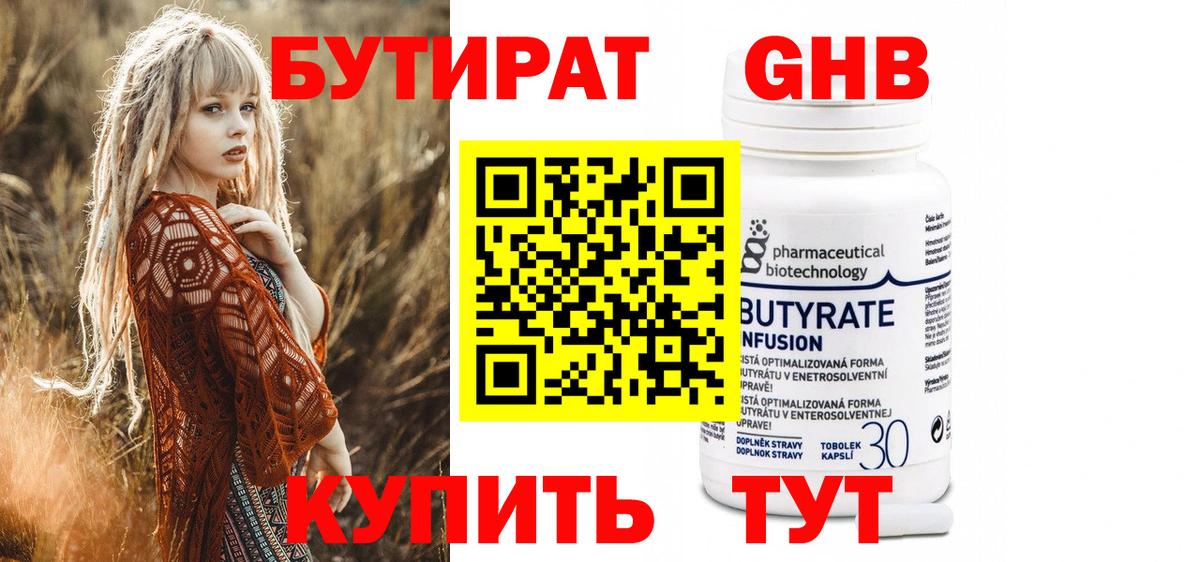Экстази  Кетамин  МЕТАМФЕТАМИН  Меф   Ярославль  Кокаин  МАРИХУАНА  Вход с VPN 
