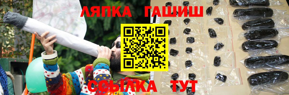 Гашиш индика сатива Ярославль