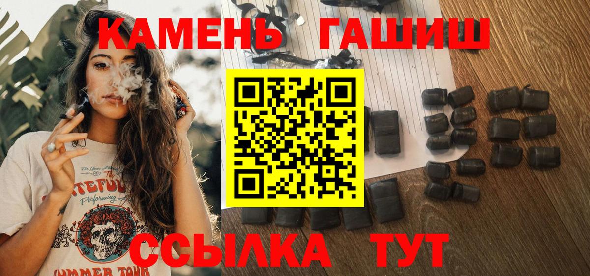 Ярославль  ГАШ гарик  ГАШ Изолятор  Вход с VPN 