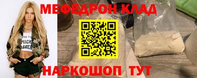 кокаин колумбия Будённовск