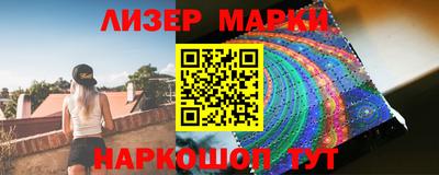 ПСИЛОЦИБИНОВЫЕ ГРИБЫ Бузулук