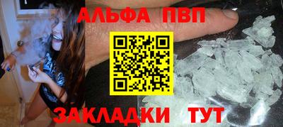 мефедрон VHQ Краснокаменск