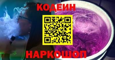 кокаин колумбия Будённовск