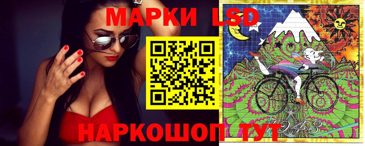 Марки 25I-NBOMe 1,8мг  Вход с VPN  Ярославль 