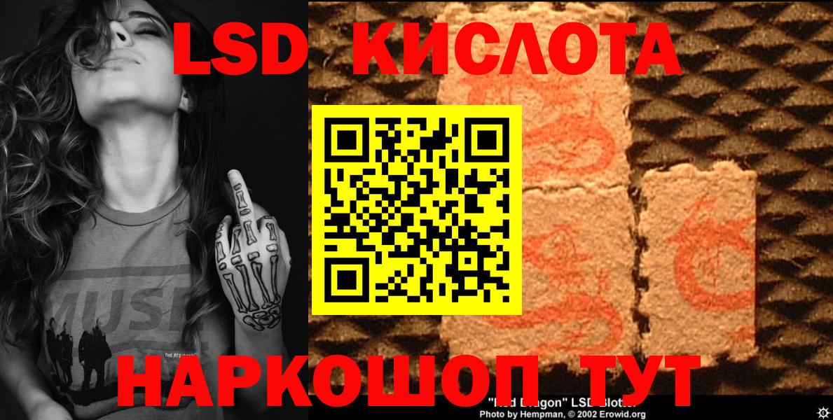 Марки 25I-NBOMe 1,8мг Ярославль