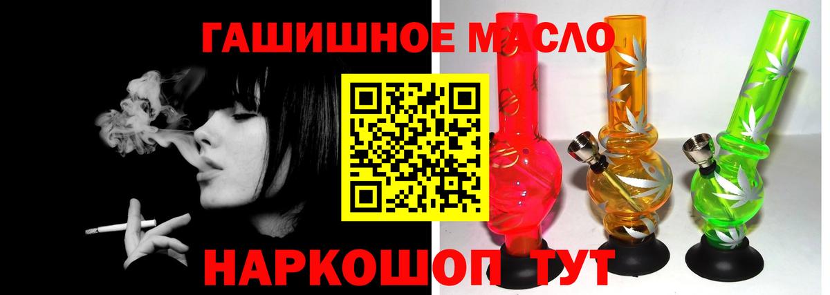Дистиллят ТГК вейп  Вход с VPN  Ярославль 
