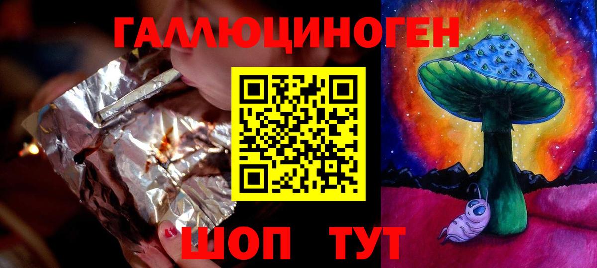 Псилоцибиновые грибы прущие грибы  Псилоцибиновые грибы прущие грибы  Ярославль  Вход с VPN 